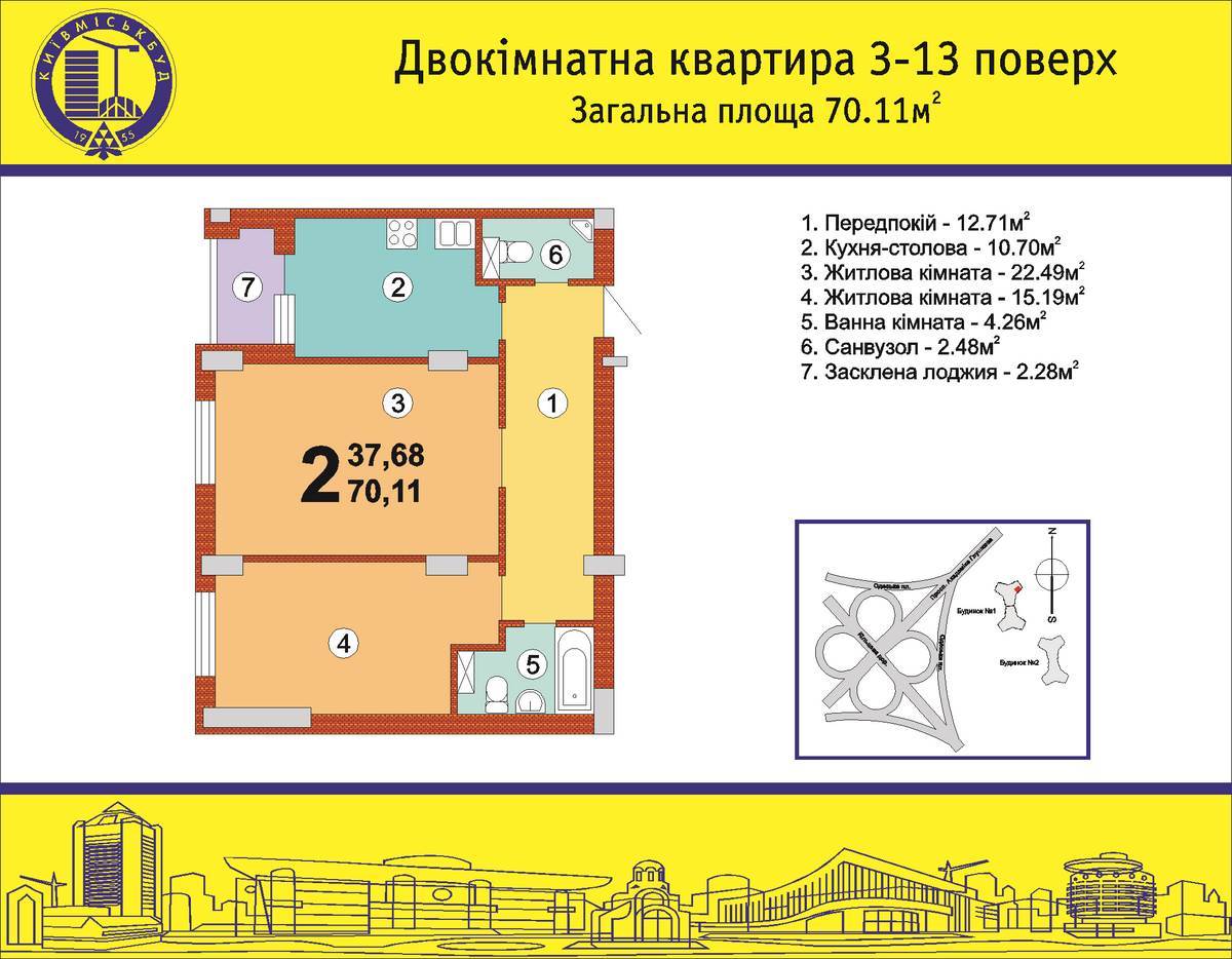 2-комнатная 70.11 м² в ЖК на Академика Глушкова, 92Б от 19 820 грн/м², Киев