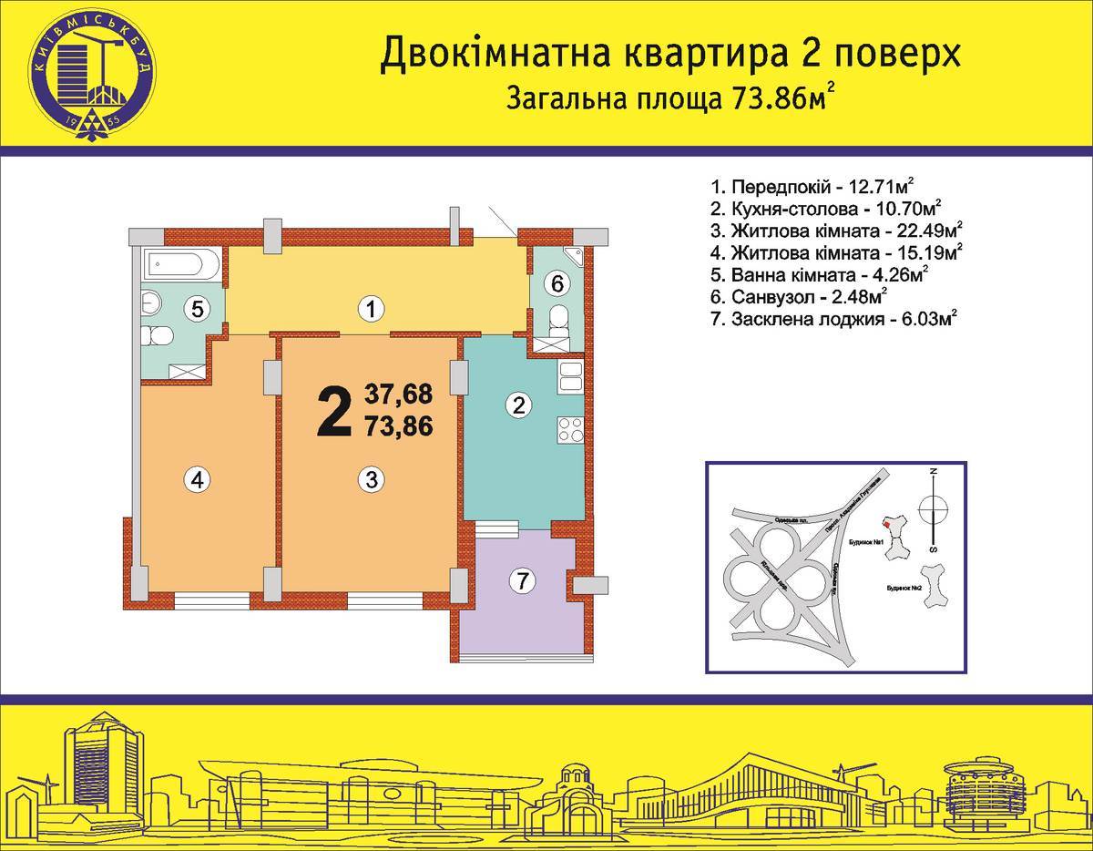 2-комнатная 73.86 м² в ЖК на Академика Глушкова, 92Б от 19 820 грн/м², Киев