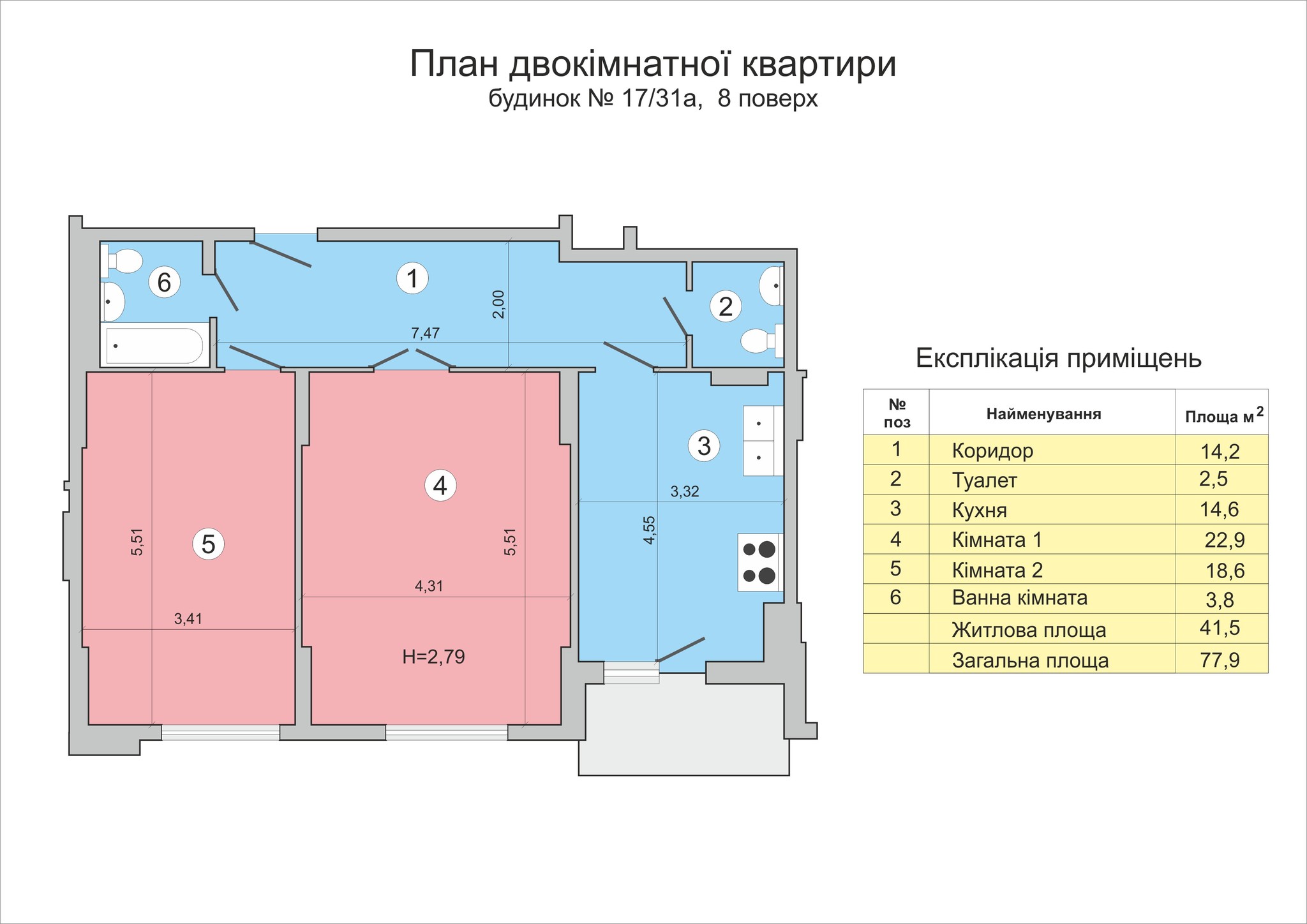 2-комнатная 77.9 м² в ЖК Васильковский от застройщика, Киев