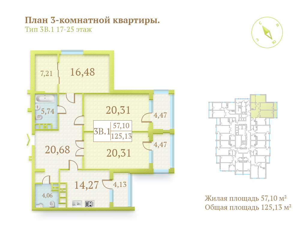 3-комнатная 125.13 м² в ЖК Герцен Парк от застройщика, Киев