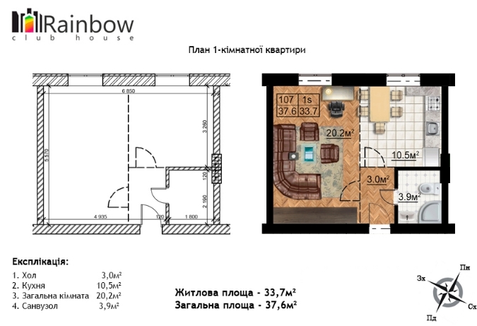 1-комнатная 37.6 м² в ЖК Rainbow House от застройщика, Киев