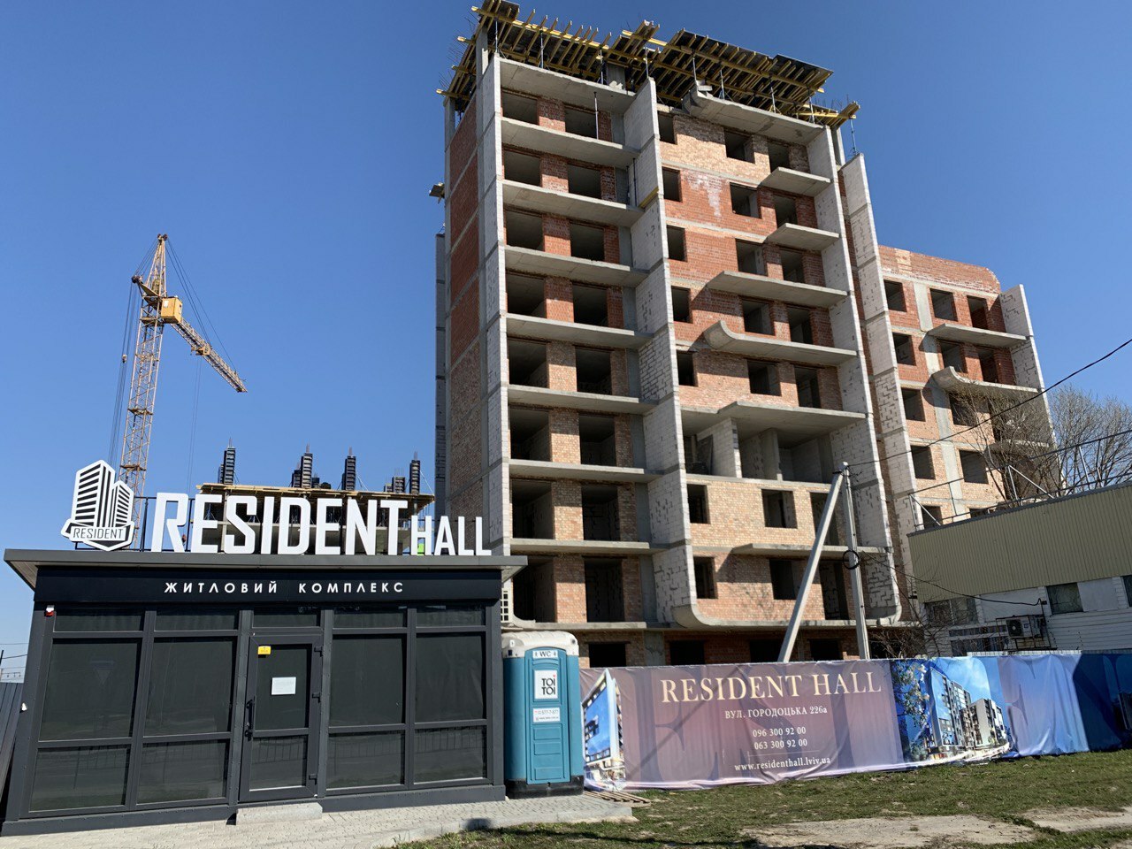 Ход строительства ЖК Resident Hall, март, 2020 год
