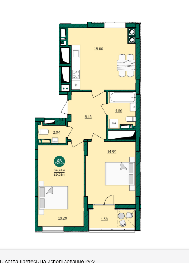 Продажа 2-комнатной квартиры 69.75 м², ЖК Wellspring, ДОМ 1 (СЕКЦИИ 4-7)