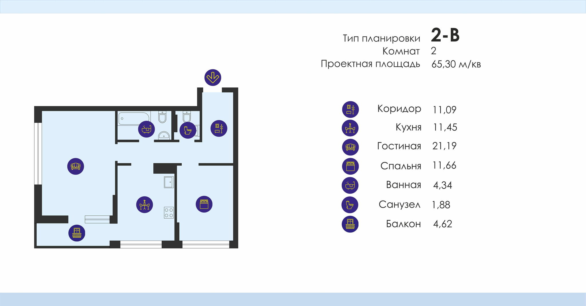 2-комнатная 65.3 м² в ЖК Урловский-1 от 29 850 грн/м², Киев