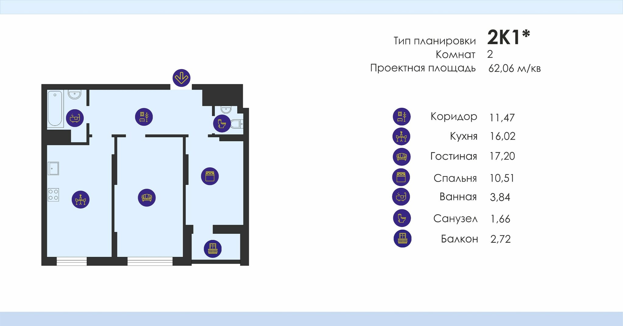2-комнатная 62.06 м² в ЖК Отрада от 42 000 грн/м², Киев