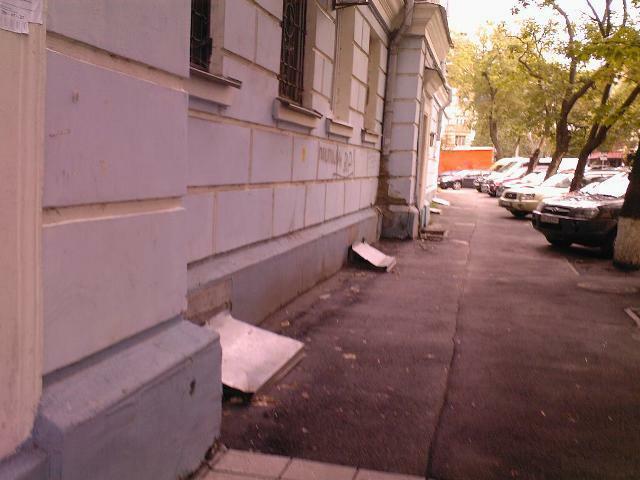 Киев, Братская ул., 4