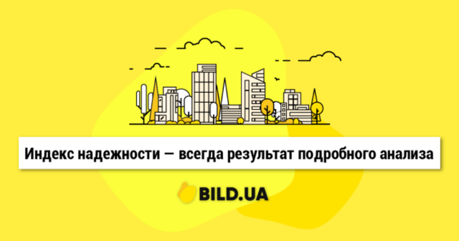 Первые результаты работы Bild.ua: что сделано, над чем работаем и что в планах