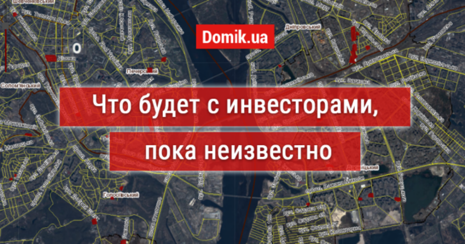 В Киеве признаны незаконными 108 объектов строительства