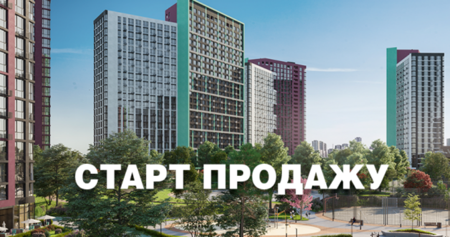 Компанія IB Alliance оголосила про старт продажів квартир у ЖК Dibrova Park