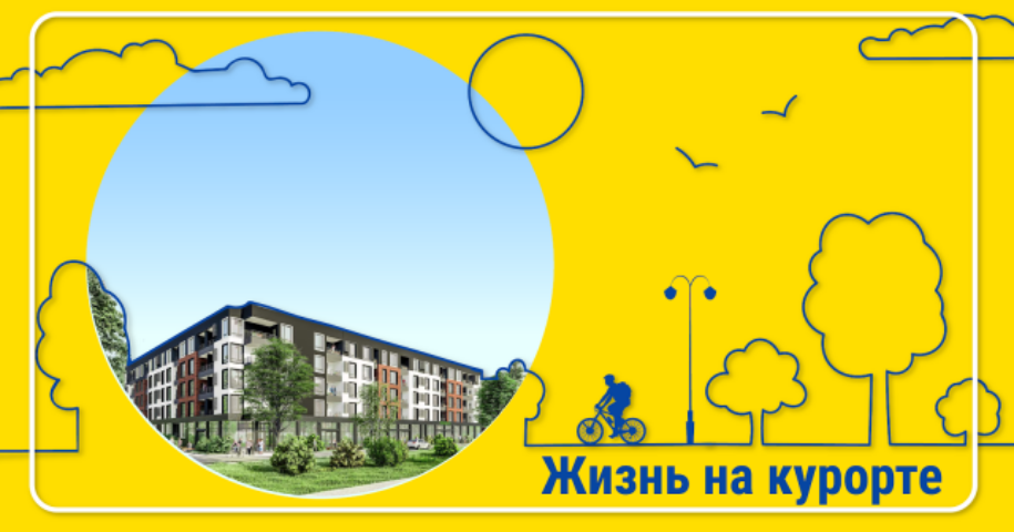 Обзор апарт-комплекса в Пуща-Водице от «Киевгорстроя»