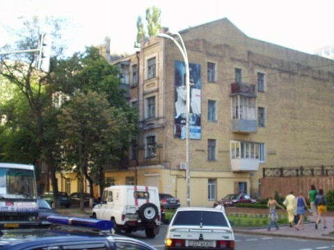 Киев, Жилянская ул., 55