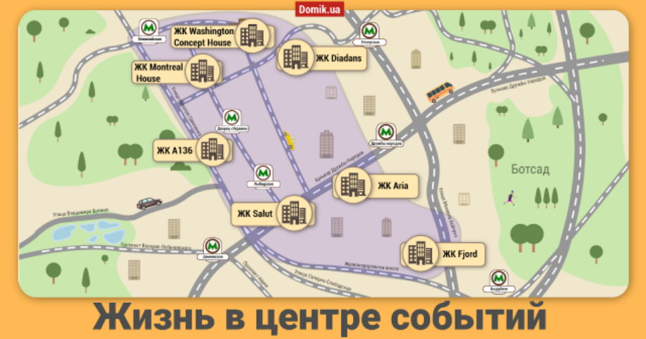 Старт продаж: чем удивляют застройщики в центре Киева
