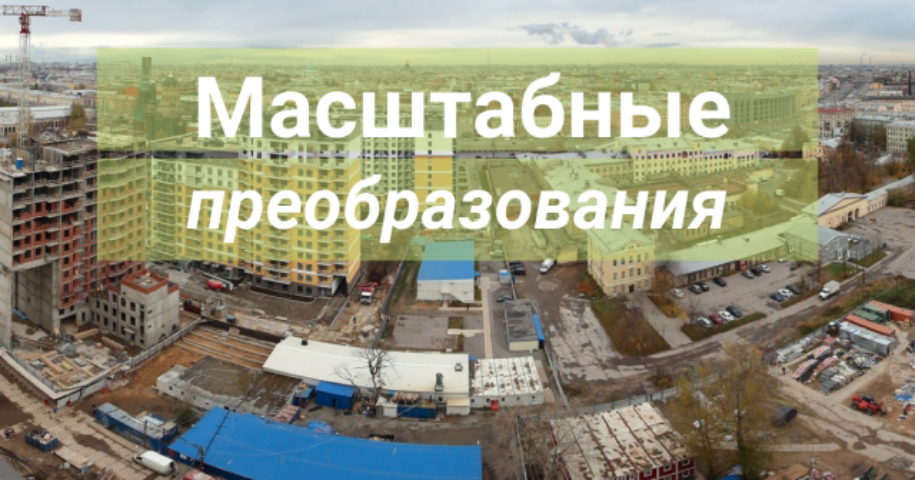 Почему стоит присмотреться к промзонам при выборе квартиры: опыт мировых столиц vs Киев