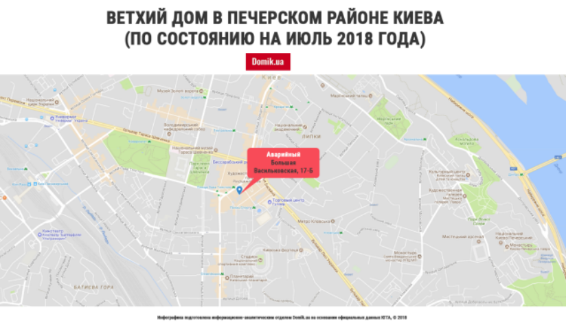 Аварийные жилые дома Печерского района Киева в июле 2018 года: карта