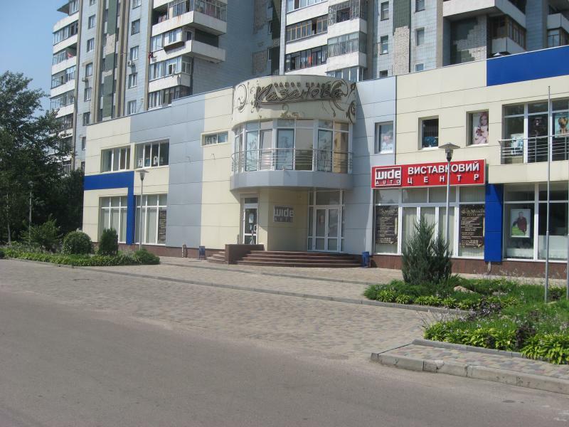 Черкассы, Шевченко бул., 132
