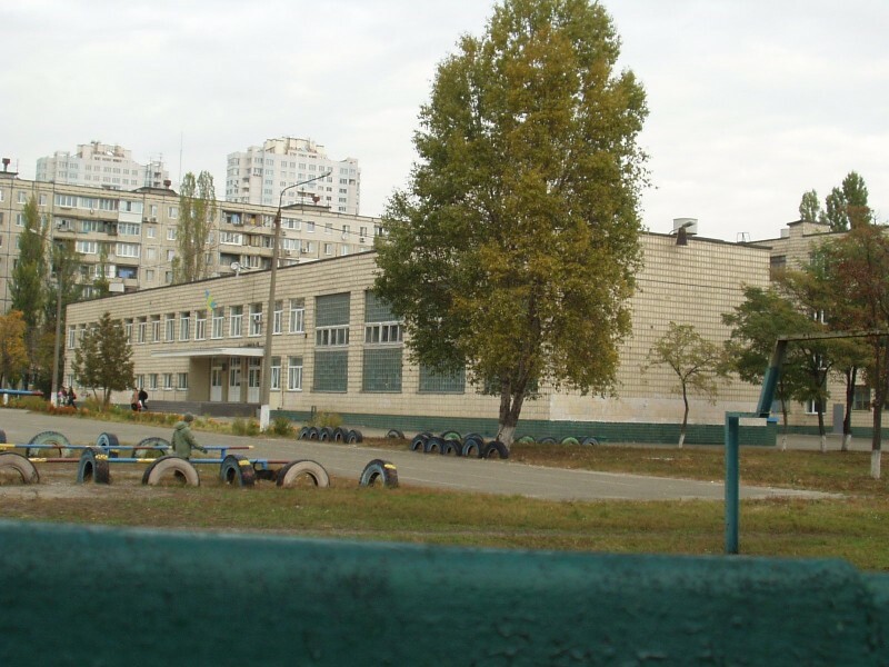 Киев, Березняковская ул., 32
