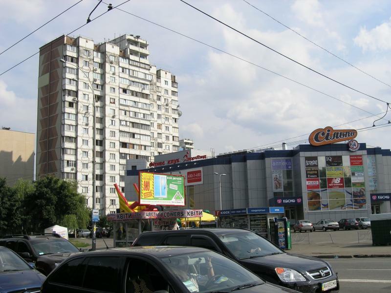 Киев, Бережанская ул., 24
