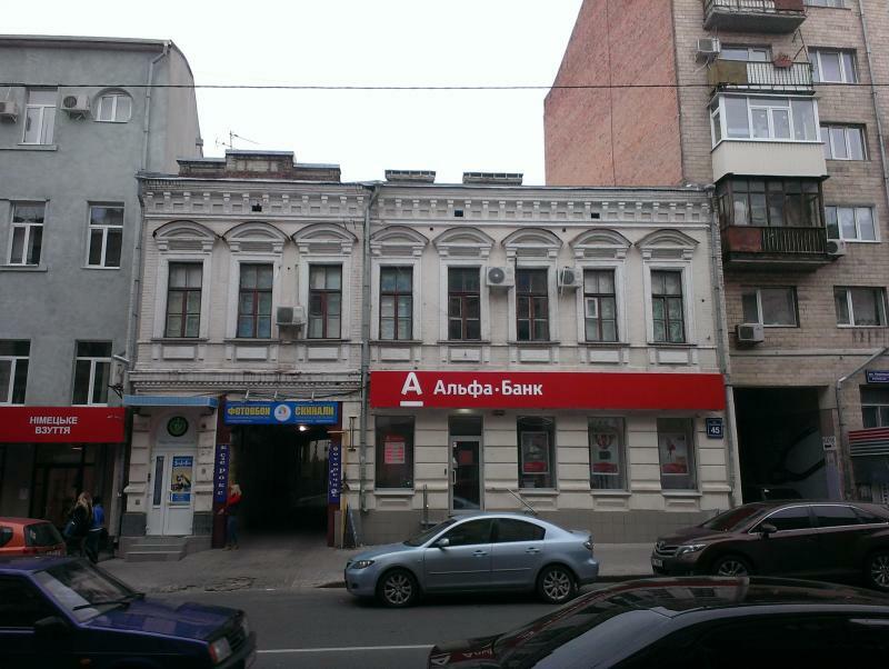 Аренда офиса 16 м², Пушкинская ул., 45