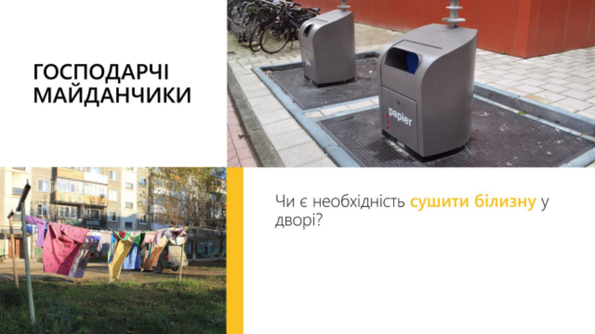 Площадки для сушки белья в новостройках не нужны: рекомендуют украинские архитекторы