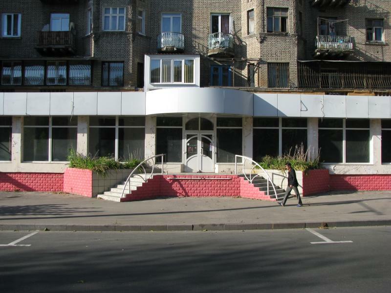 Донецк, Шевченко бул., 50