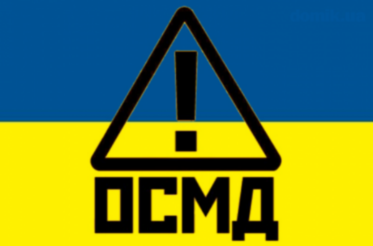 Как бороться с незаконно зарегистрированными ОСМД в Киеве в 2018 году