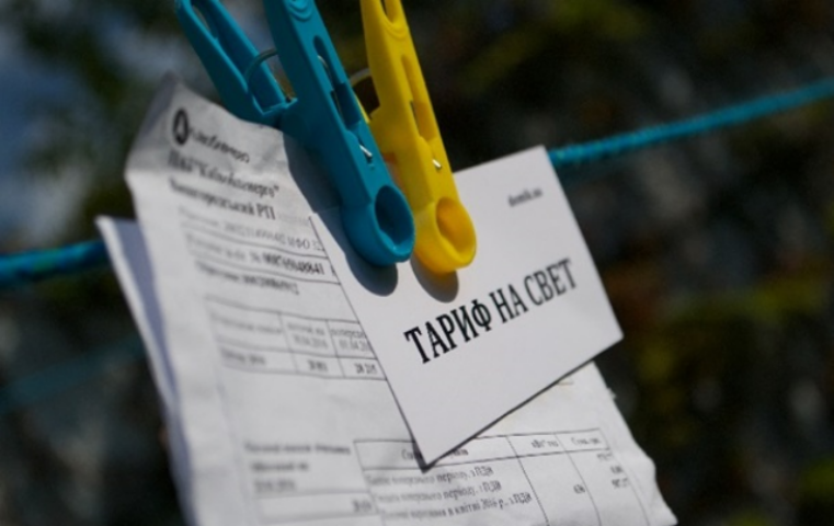 Когда пересмотрят тарифы на электроэнергию для бытовых потребителей в Украине