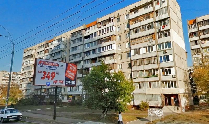 Київ, Героїв Дніпра вул., 71