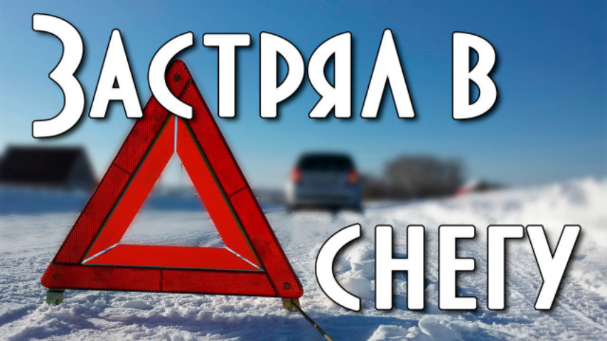 Круглосуточные номера спасателей во всех областях Украины для автомобилистов