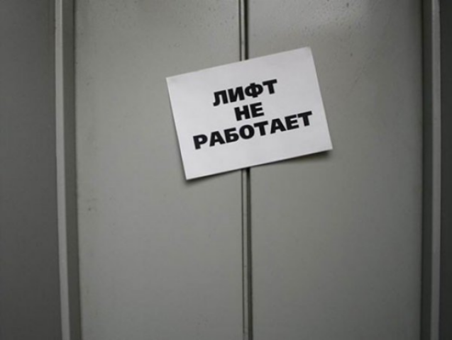 КГГА: Сколько средств потратили на ремонт лифтов в домах Оболонского района в 2017 году