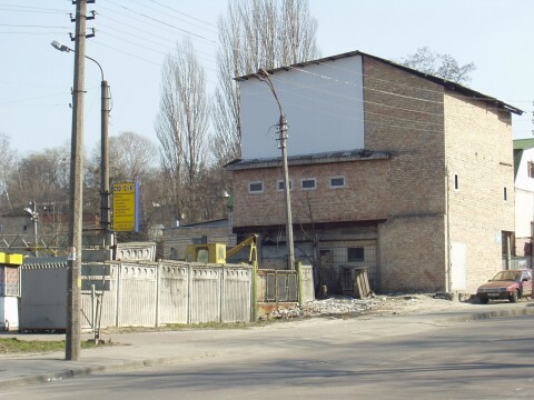 Киев, Сырецкая ул., 39