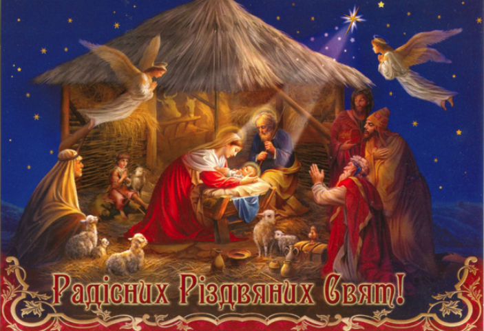 Привітання з католицьким Різдвом від Domik.ua! 