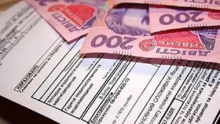 Субсидии на оплату ЖКУ: сколько средств потратят на компенсации в Украине в 2018 году