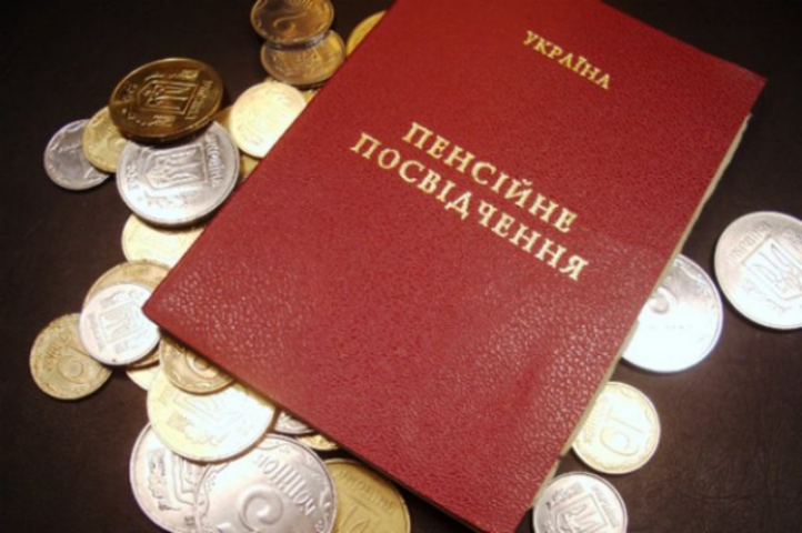 На какие пенсии могут претендовать украинцы после реформы: сколько платим в Пенсионный фонд и что получим