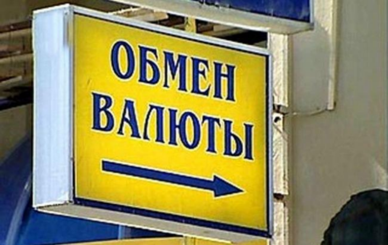 Український бізнес дав прогнози щодо курсу гривні