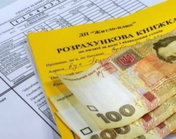 Почему киевляне заплатят больше за газ и электроэнергию летом 2017 года: подробности