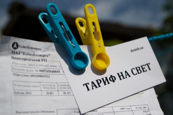 Как киевлянам сформировать квитанцию на оплату электроэнергии онлайн: пошаговая инструкция
