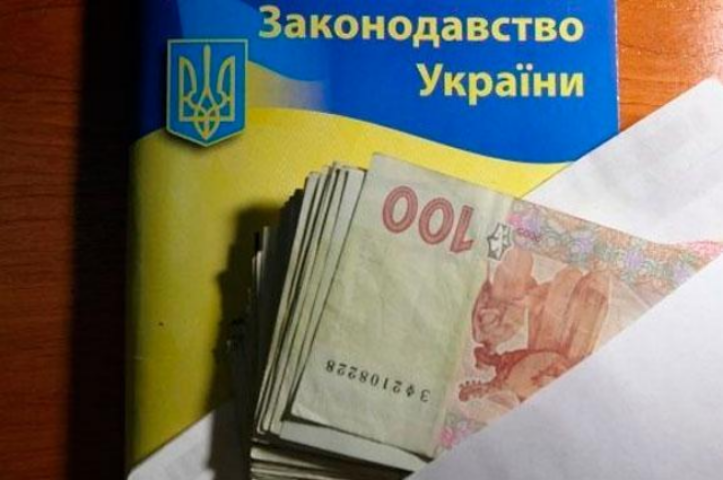 Кто освобождается от уплаты административного сбора 
при регистрации недвижимости в Украине