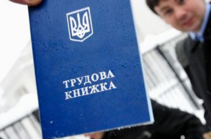 В украинских офисах начали искать неоформленных работников