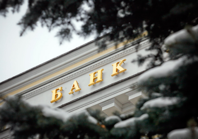 Соавторы краха: кто выиграл от банкротства банков в Украине
