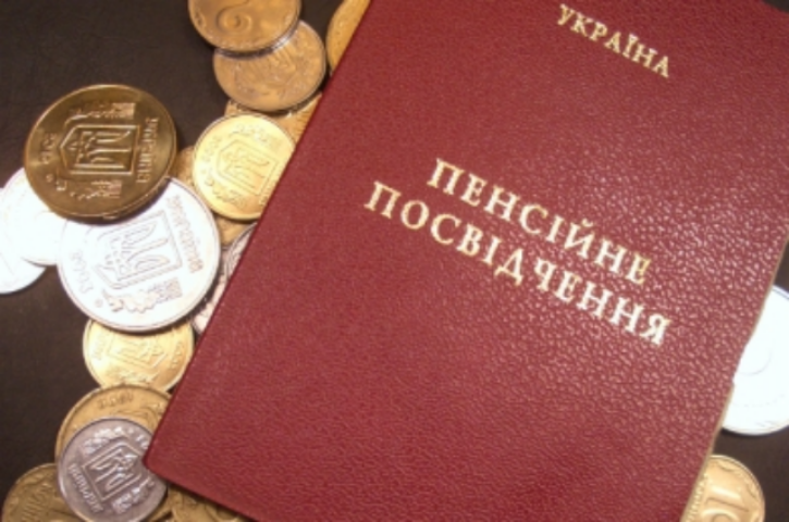 Украинцы смогут «купить» годы стажа для получения пенсии: Рева