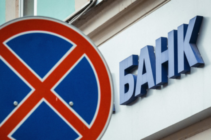 Карточный домик. Почему в Украине исчезают банки