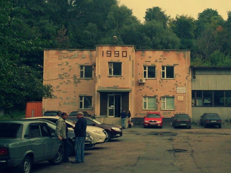 Киев, Голосеевская ул., 9