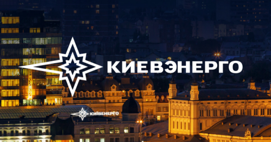 У киевлян появилась еще одна возможность оплатить ЖКУ без комиссии