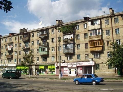 Киев, Пражская ул., 31