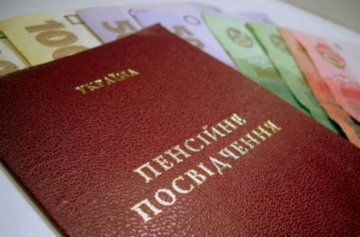 Украинцам придется платить новый налог: когда и как заработает пенсионная реформа