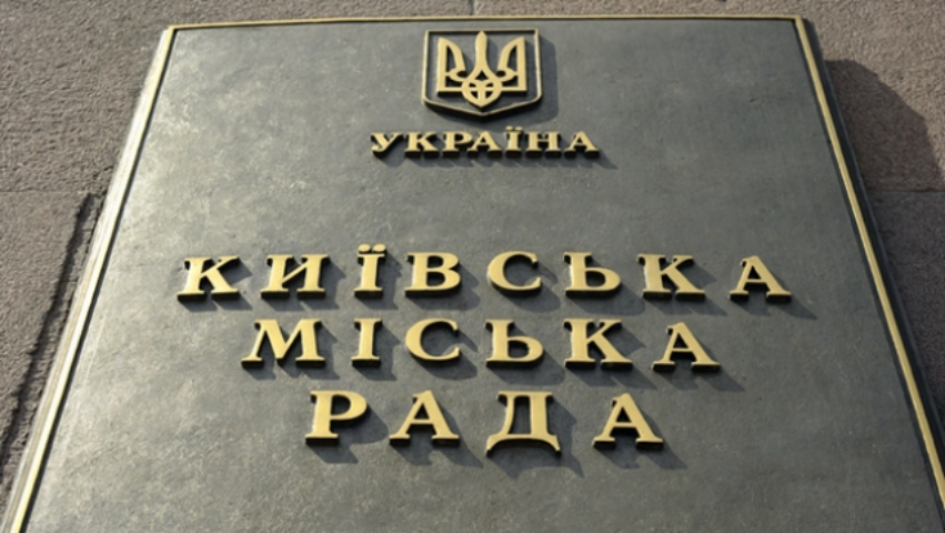 Тетяна Мелихова: «Киевсовет имеет полное право разорвать с горе-застройщиком договор аренды»