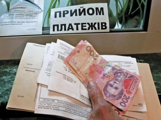 В августе киевляне заплатят за коммунальные услуги по-новому
