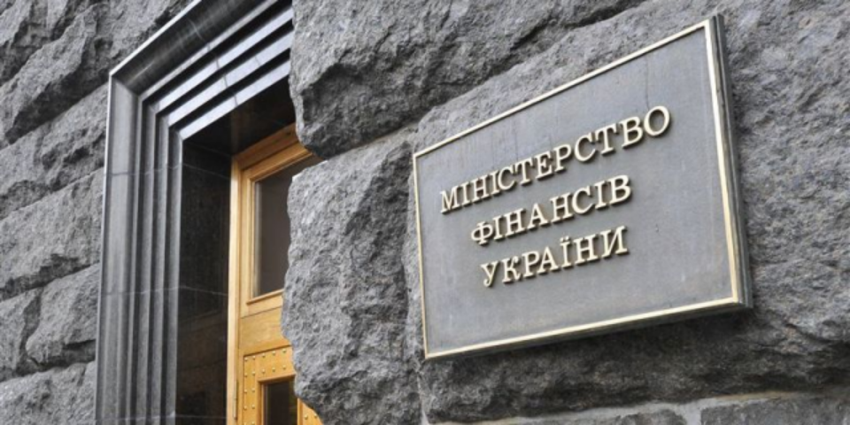 Як Мінфін удосконалить податкову систему України