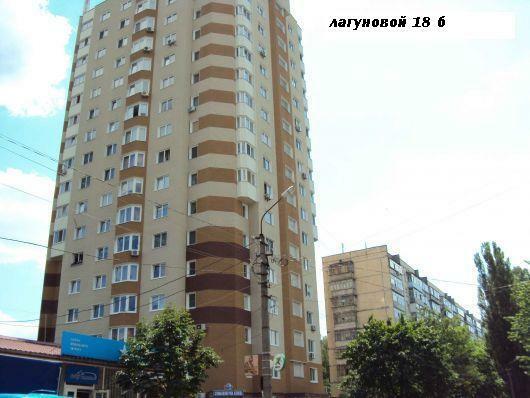 Продажа 3-комнатной квартиры 91 м², Марии Лагуновой ул., 18Б