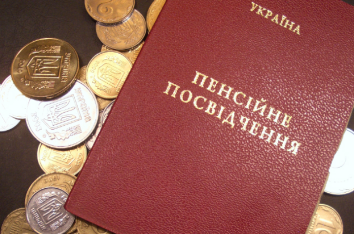 Пенсии украинцев за 20 лет: что можно было купить и когда пенсионерам жилось лучше всего